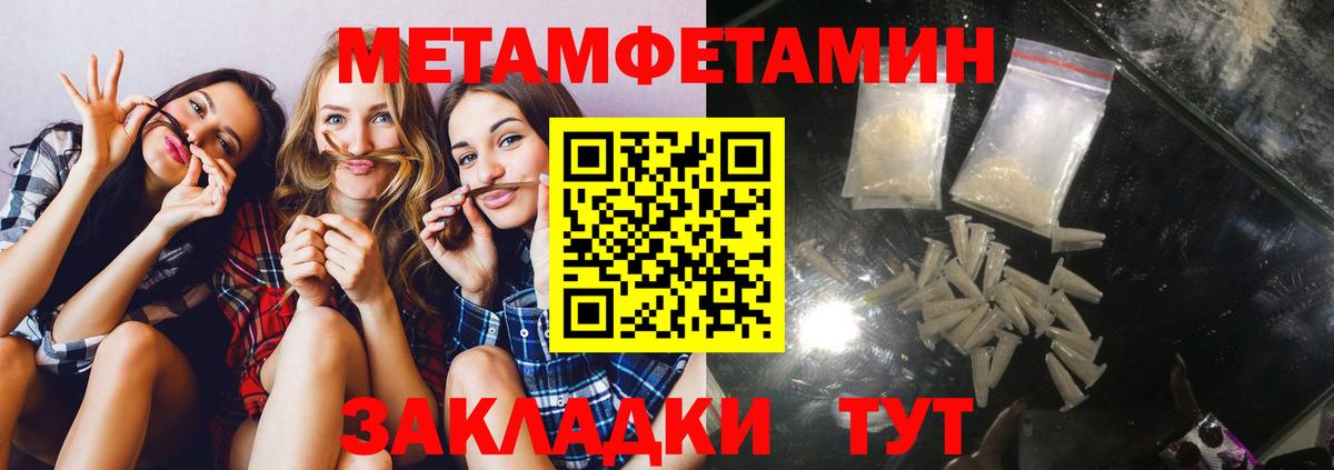 АМФЕТАМИН  Вход с VPN  Амфетамин  Клинцы  Амфетамин VHQ 