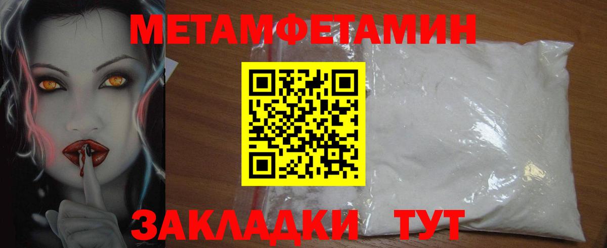 АМФ 97% Клинцы
