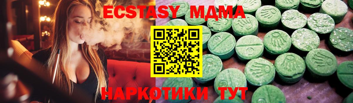 Клинцы  Ecstasy Punisher  Ecstasy  Вход с VPN 