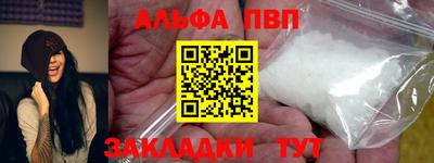 винт Кумертау