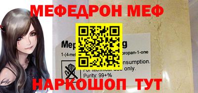 кокаин Кулебаки