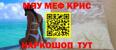 кокаин Кулебаки