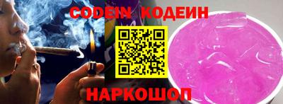 кокаин Кулебаки