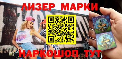кокаин Кулебаки