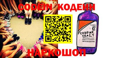 кокаин Кулебаки