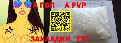 винт Кумертау