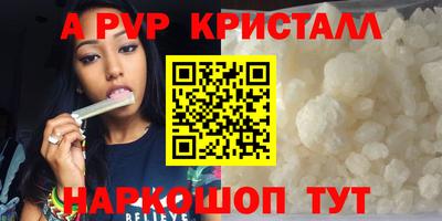 кокаин Кулебаки