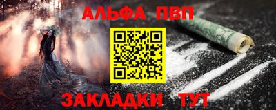 кокаин Кулебаки