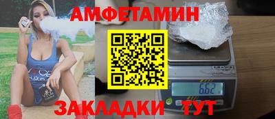 винт Кумертау