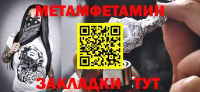 кокаин Кулебаки