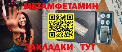 винт Кумертау