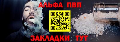 кокаин Кулебаки