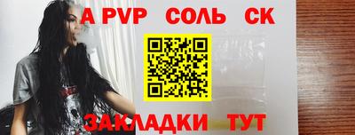 винт Кумертау