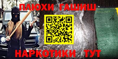 кокаин Кулебаки