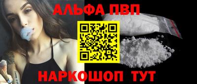 винт Кумертау