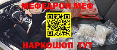 винт Кумертау