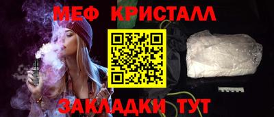 кокаин Кулебаки