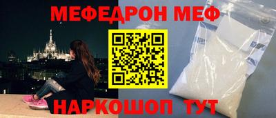 винт Кумертау