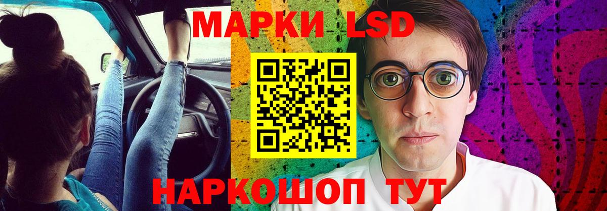 ЛСД экстази ecstasy  LSD-25 экстази кислота  Клинцы  Вход с VPN 