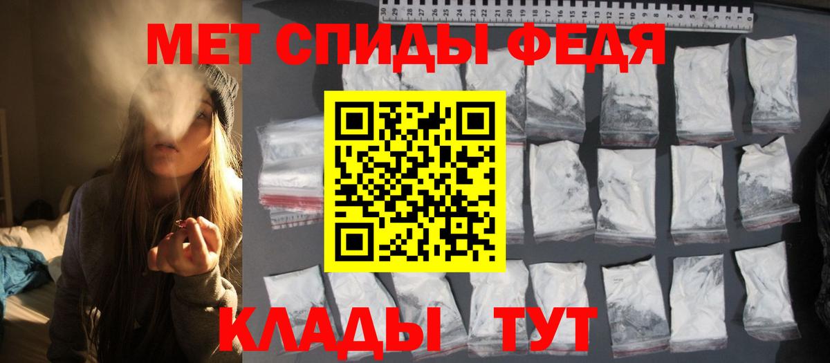 Первитин пудра Клинцы