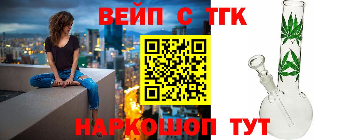 Гашиш  Экстази  Вход с VPN  Меф МЯУ МЯУ   Клинцы  ГЕРОИН  Марихуана  Cocaine  Гашиш 