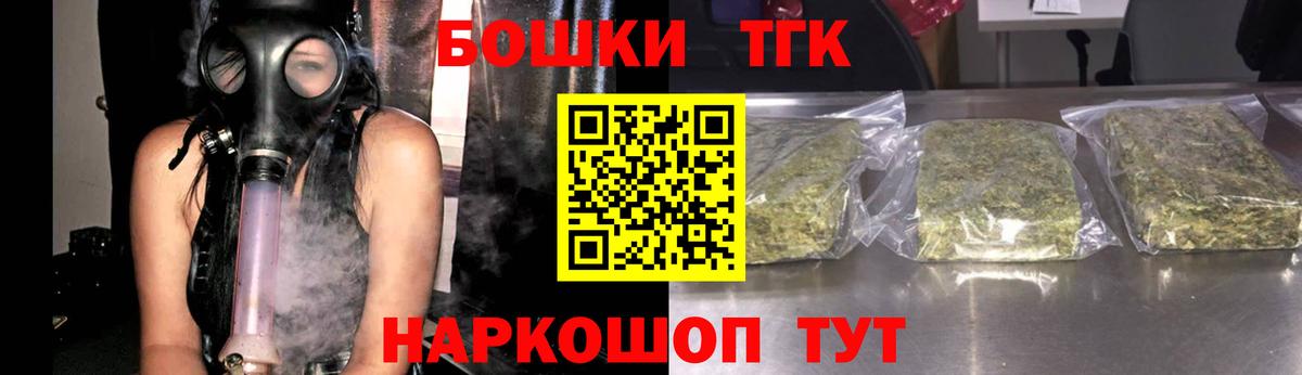 Конопля конопля Клинцы